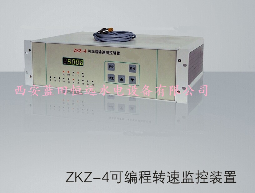 蓝田恒远双通道可编程转速信号监测仪ZKZ-4
