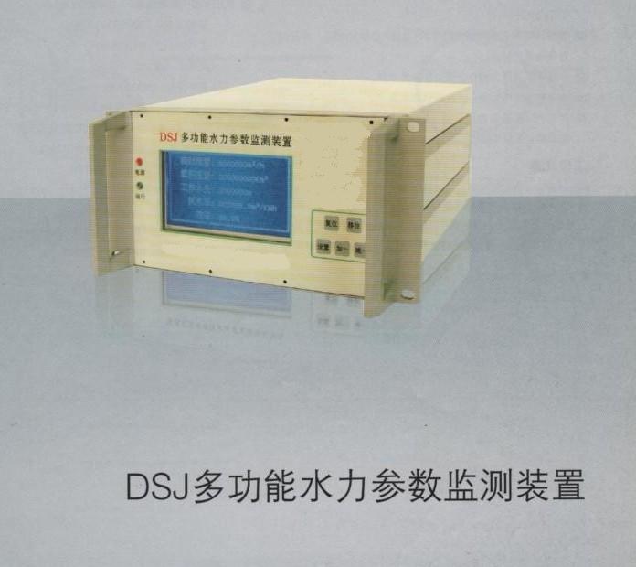 恒远数字化DSJ多功能水力参数监测装置