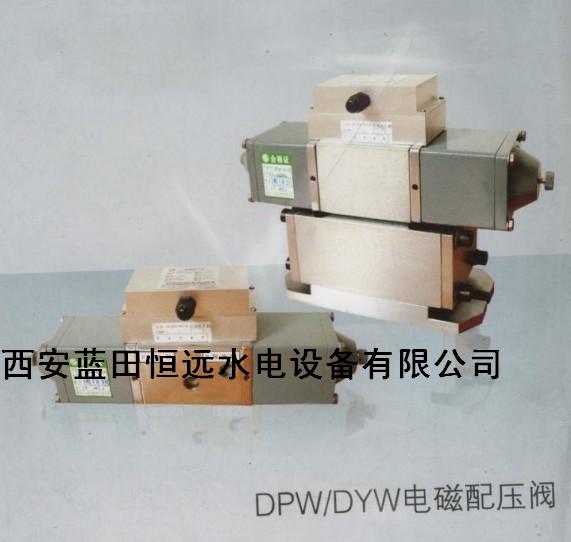 （两位四通电磁配压阀DPW-8-63G/DPW-10-4.0）