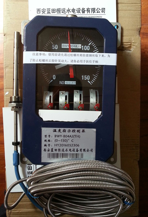 温控器BWY-804A、BWY-804AJ(TH)温度指示控制器