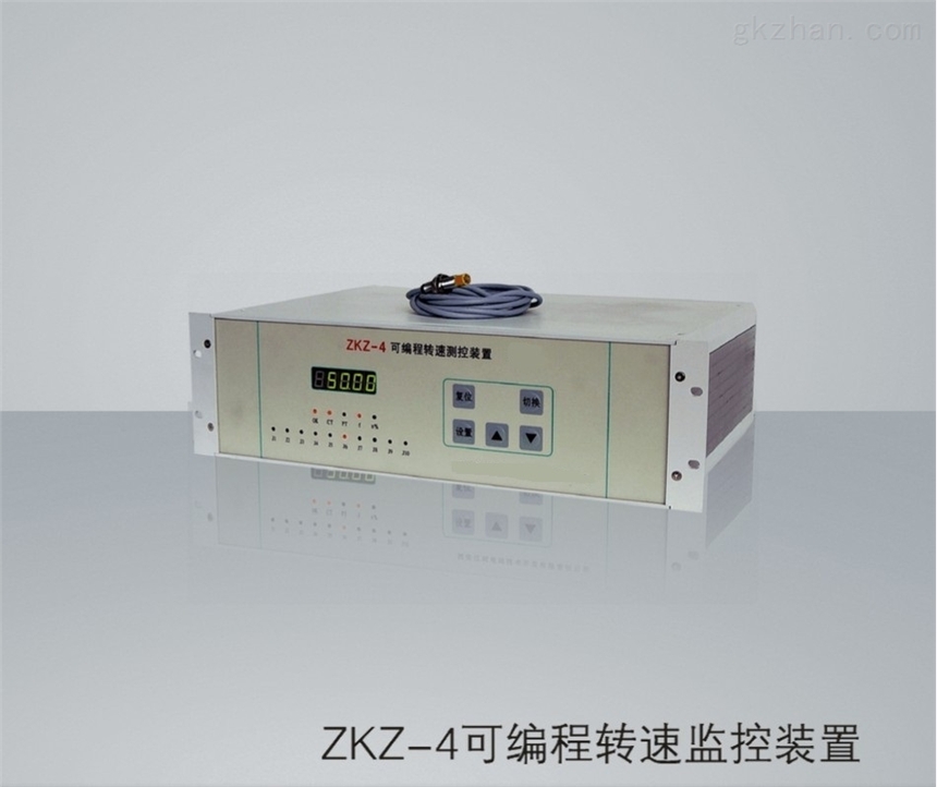 PLC齿盘测速装置ZKZ-4可编程转速监控装置